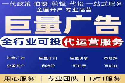 竞价推广的技巧与案例分享